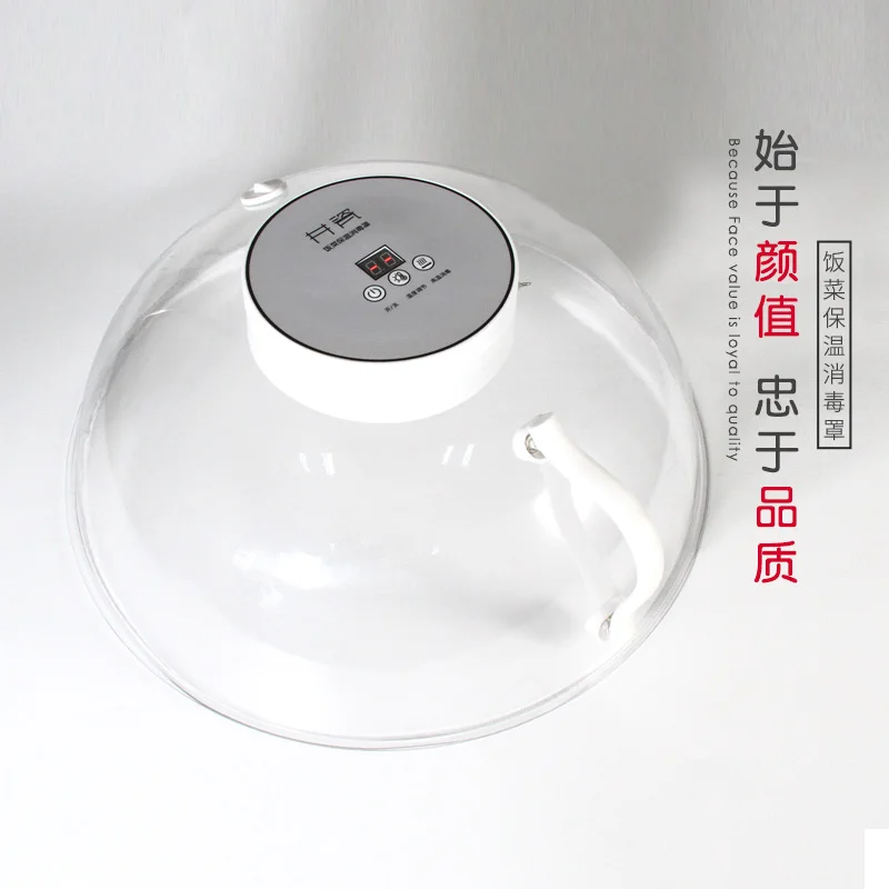 

Intelligent Meal Heat Preservation Constant Temperature Multifunctional Electric Heating Meal Cover Uv Sanitizing Box