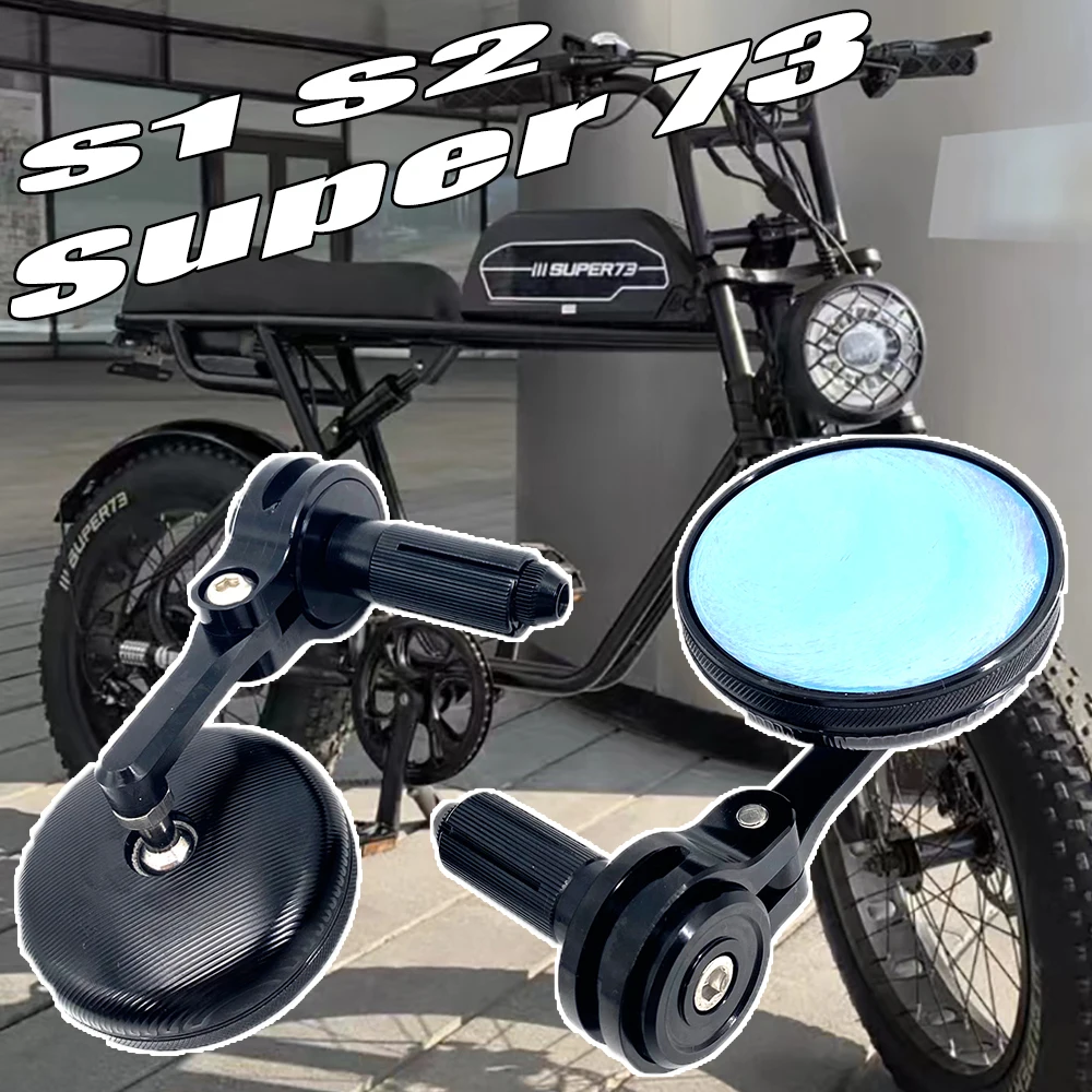 super73 S1 S2 RX ハンドル super73 S1 S2 RX ハンドル