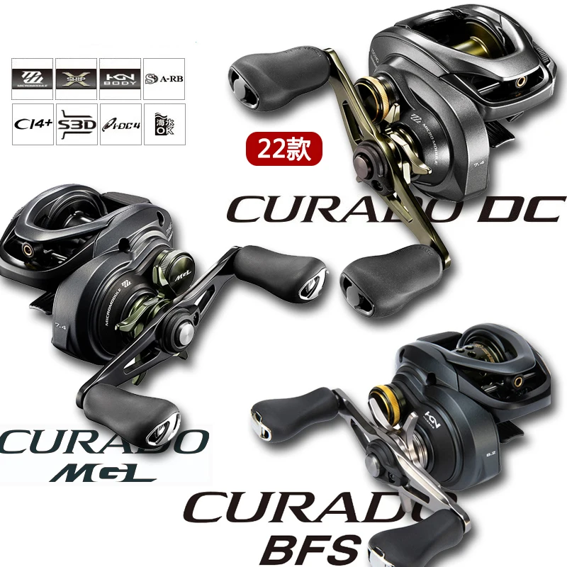 2022 New CURADO DC Bait casting Fishing Reels 200 HG 201HG 200XG 201XG 150  150hg 150xg 151 151hg 151xg