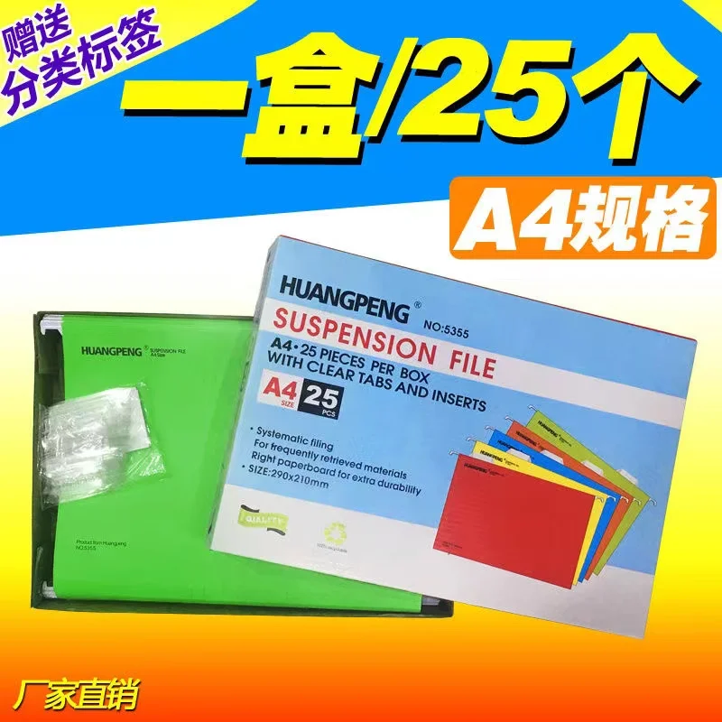 25 Per Box A4 Hanging File Folders with Clear Tabs and Inserts Extra Capacity Suspension File Document Reinforced Hang Folders