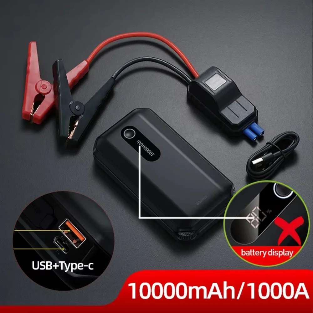 10000mAh 1000A