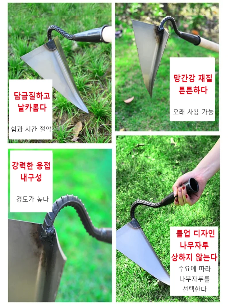 Garden Hoe Pointed Loosening Agricultural Tool