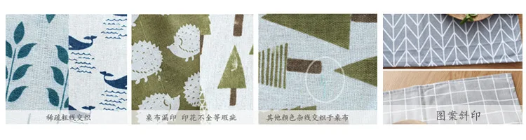 LJ-4餐垫