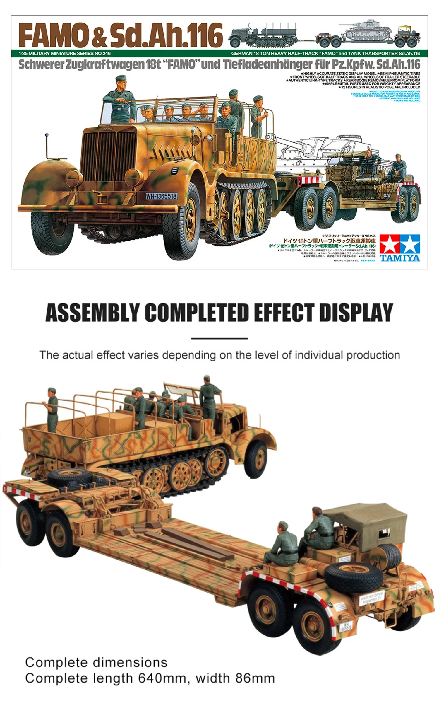 タミヤドイツ18トン重ハーフトラック戦車運搬車 Amazon | タミヤ 1/35 ミリタリーミニチュアシリーズ No.246