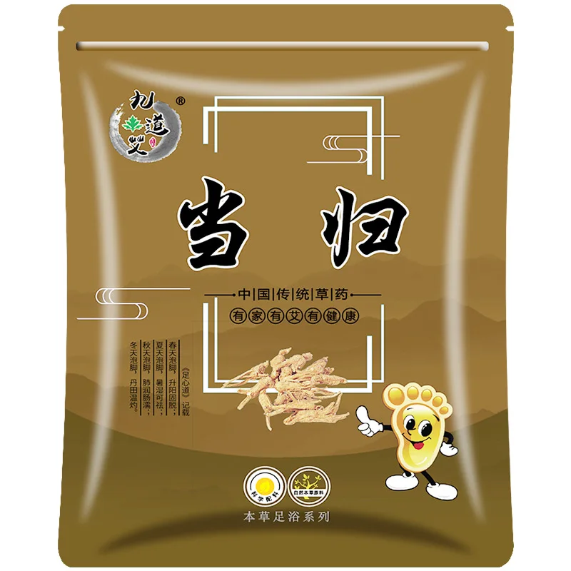6g*30Pcs/bag Argy Wormwood Foot Bath Mask Herbal Slimming Foot Cleansing Soak Dehumidification Detox Relieve Fatigue Care