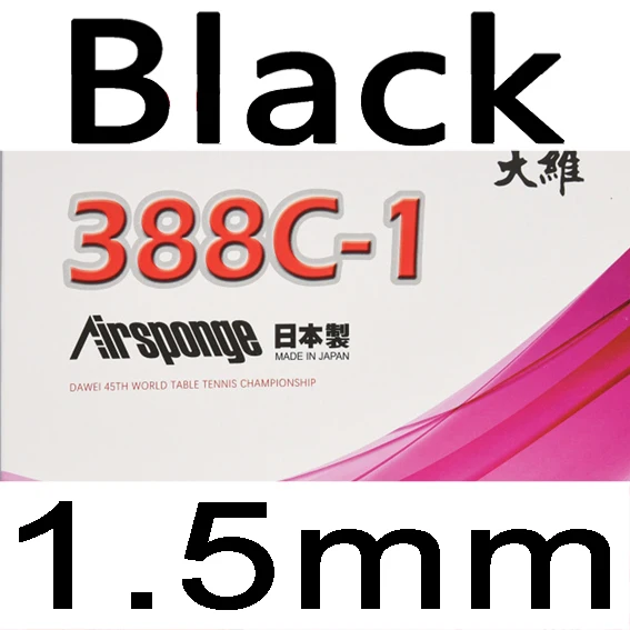 black 1.5mm