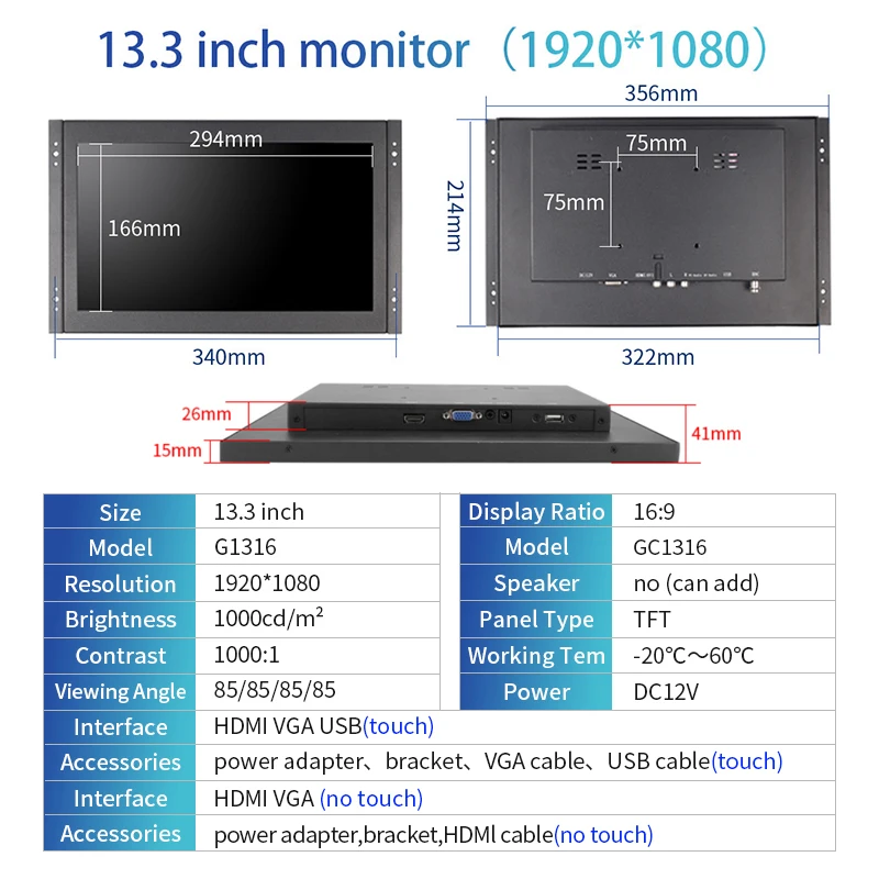 고휘도 1000니트 13.3인치 1920*1080 오픈 프레임 임베디드 산업용 터치 스크린 모니터 HDMI VGA USB 지원 야외용