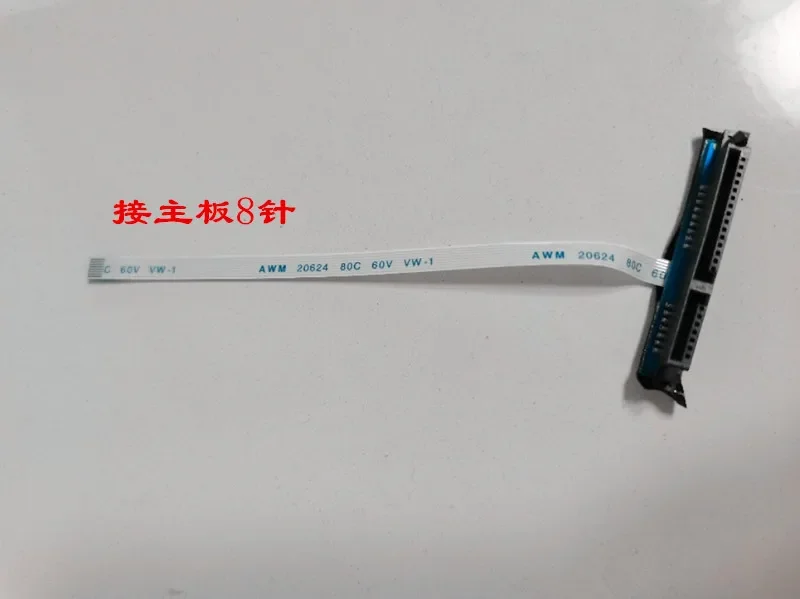 Кабель для жесткого диска HP 15S-GR 15S-GR0002AU 15S-GR0001AU 15S-GR0003AU, 2nd laptop SATA, жесткий диск HDD, гибкий кабель