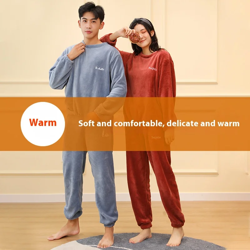 남성용 잠옷 두꺼운 따뜻한 산호 벨벳 가을 겨울 홈웨어 긴팔 긴 바지 솔리드 소프트 잠옷 2PCS/세트 커플