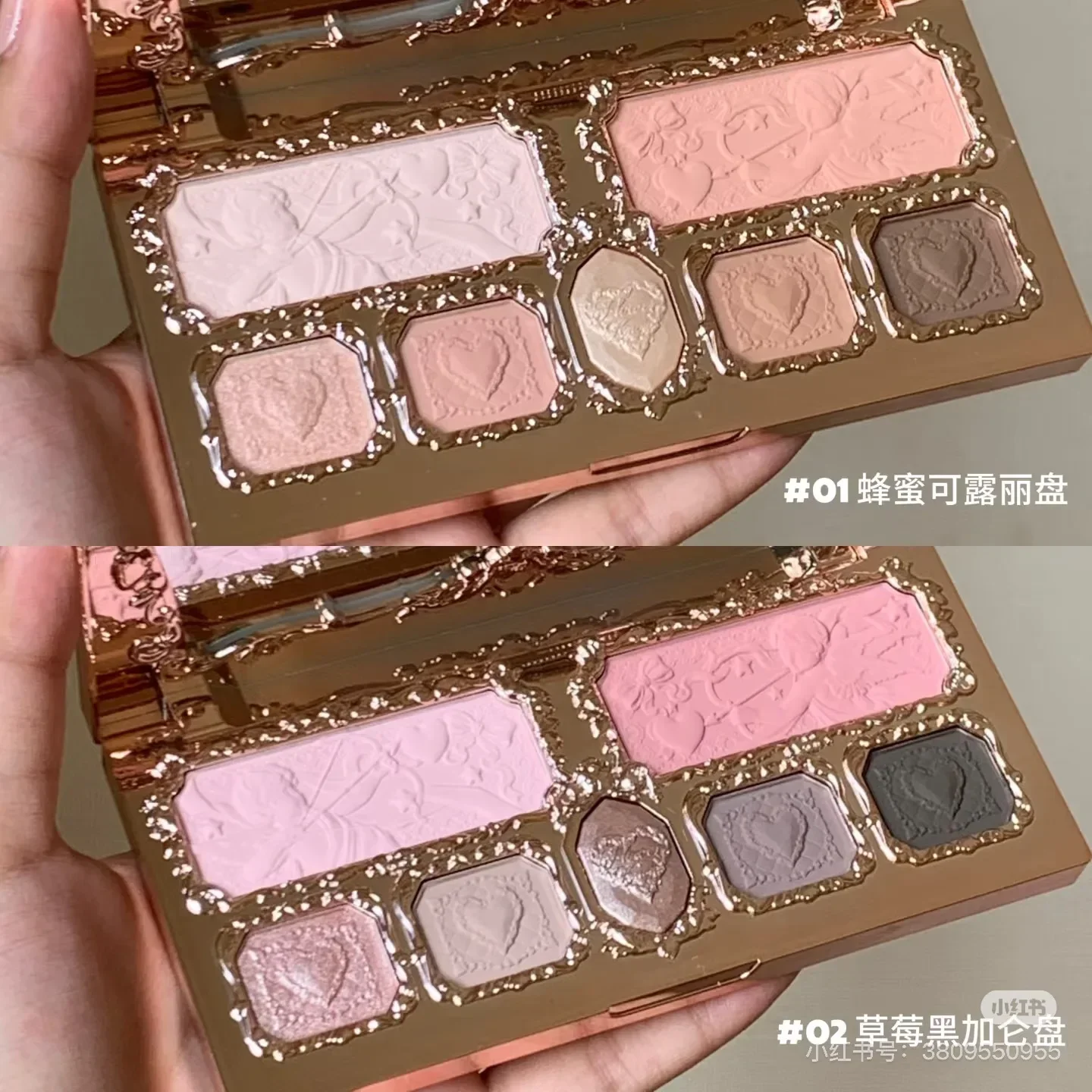 Flower Knows Strawberry Cupid Eyeshadow Palette Matte Fine Shimmer Pearl Face Palette 7 Colour Glitter Eye Shadow 3