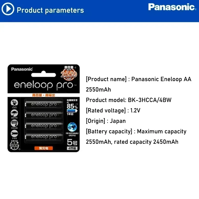 Panasonic Eneloop Original Battery Pro AA 2550mAh 1.2V NI-MH Camera Flashlight Toy Pre-Charged Rechargeable Batteries