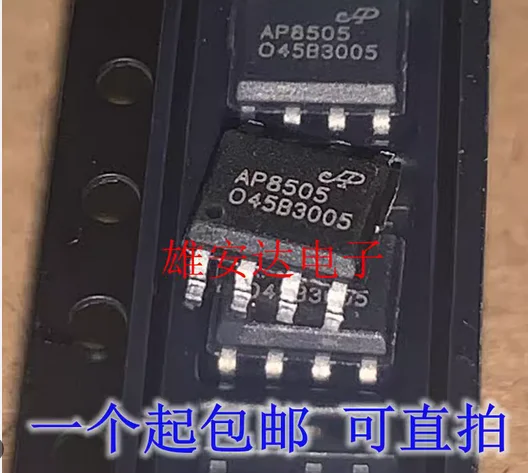 10-100PCS AP8505 AP8506 SOP-7 High Voltage Rectifier 5V Non Isolated AC ...