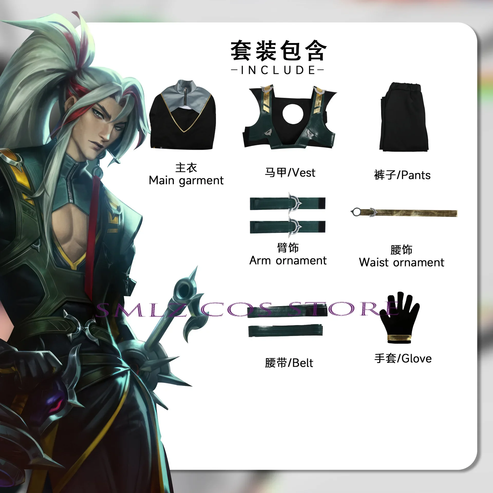 ハートスティール ヨネ コスプレ M ハートスティール ヨネ コスプレ M League Of Legends LOL