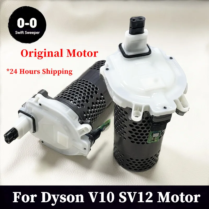 Dyson V10/sv12 モーター 2個セット 【公式通販】