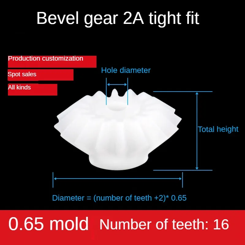 

16 teeth 12 teeth 2A2.5A mm tight fit Umbrella bevel gear accessories Plastic transmission motor 90∠right angle