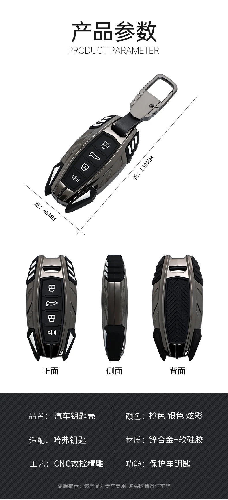 Nuova copertura della cassa della chiave a distanza dell'automobile della lega Shell per Great Wall Haval Hover H6 H7 H4 H9 F5 F7 H2S supporto della protezione accessori senza chiave - S6878c07c8e194e189d54726bae84de9cE