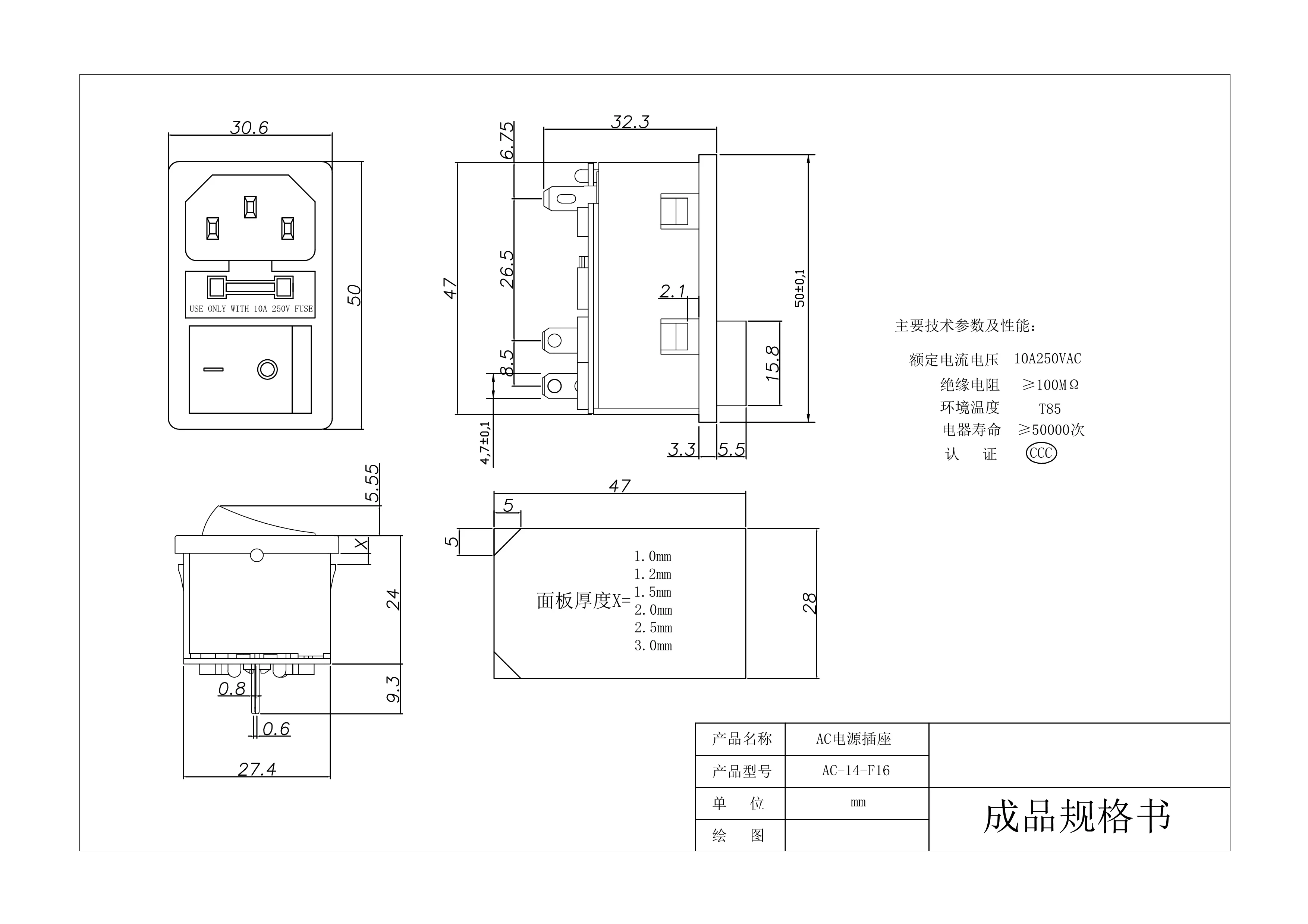 Description Picture 4 of itemAC-14-F16 F16C F18 19 Electrical Power Socket 250V Rocker Switch Brass 10A Inlet Plug Connector Computer Mount Outlet With Fuse