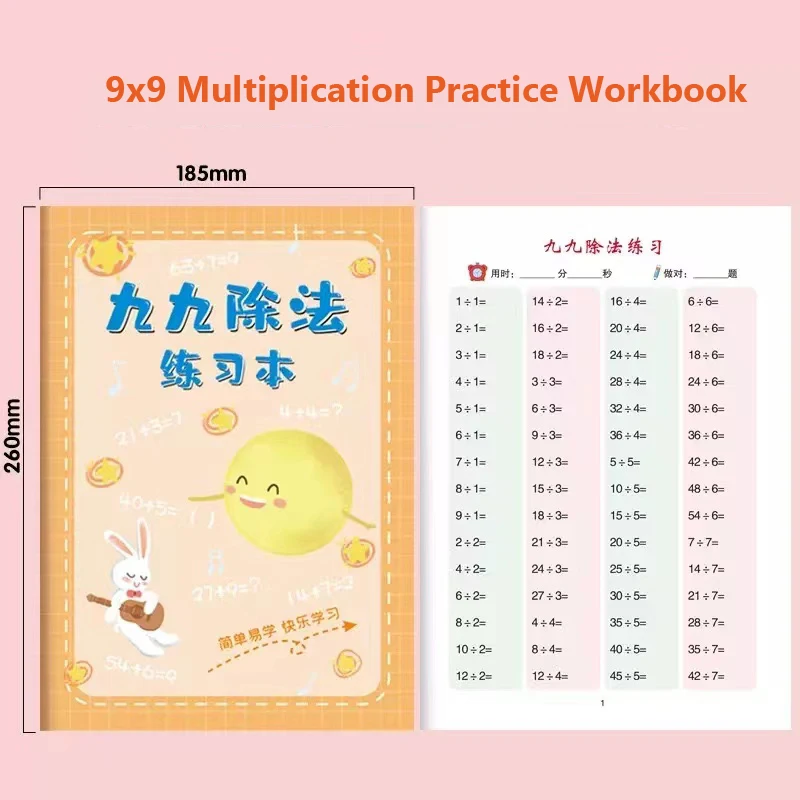 48 Pages Children Multiplication Practice Workbook Learning Mathematics Textbook Handwritten Arithmetic Exercise Books for Kid 6
