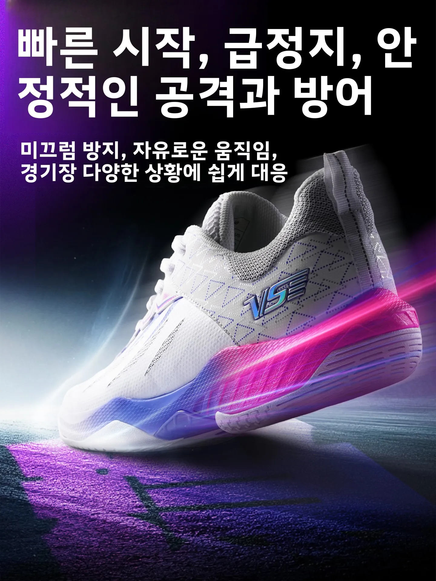 Veseris 남성 및 여성 배드민턴 신발 색상 변경 도마뱀 카본 플레이트 충격 흡수 테니스 스포츠 신발 U6000
