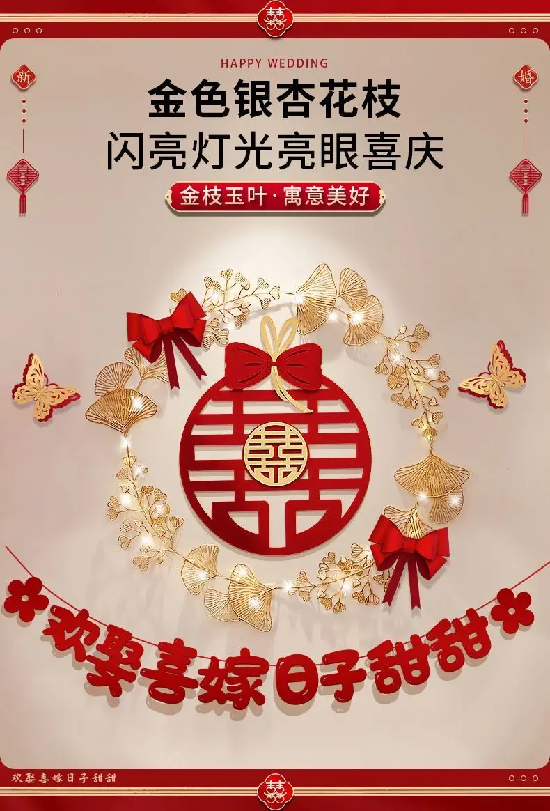Description Picture 6 of itemDIY Chinese Happy Wedding Room 3D Red Flower Decor Bedroom TV Background Window Wall Engagement Party Decoration