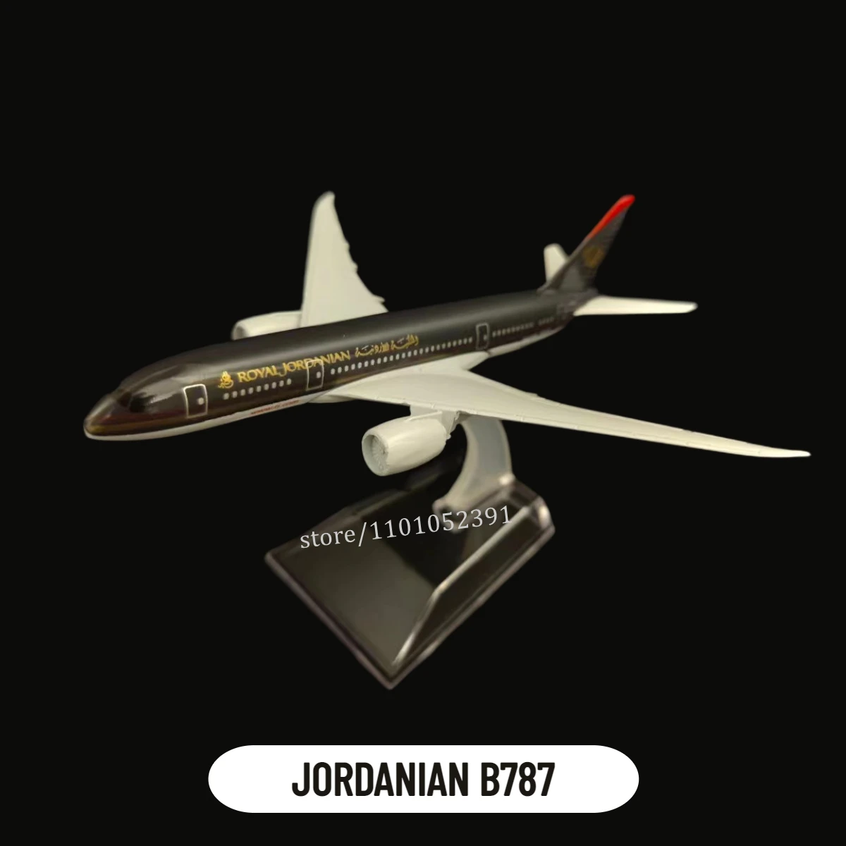 155.JORDAN B787