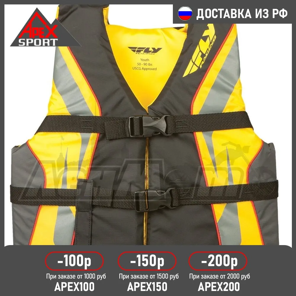 Спасательный жилет FLY VEST NYLON YELLOW 3XL |