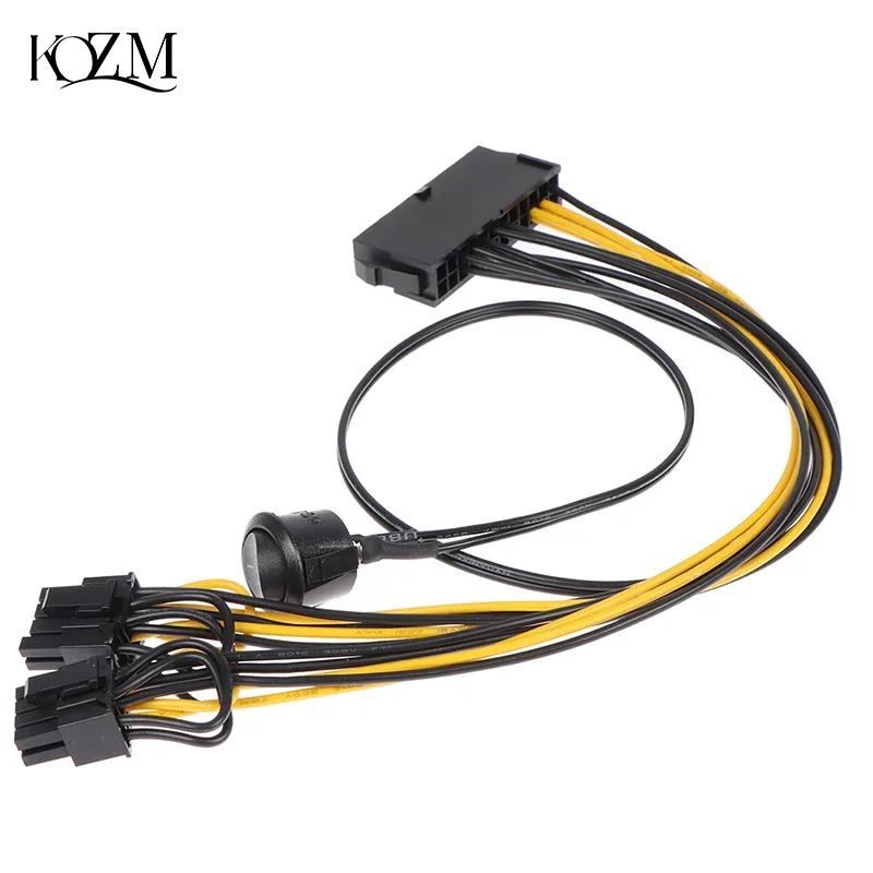 Universal Power Adapter Cable with On/Off Switch