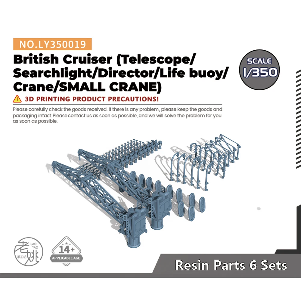 

Yao's Studio LY350019 1/350 Model Upgrade Parts For British Cruiser (Telescope/Searchlight/Director/Life buoy/Crane/SMALL CRANE)