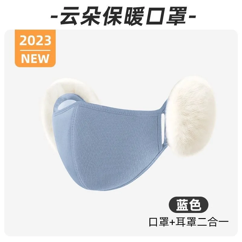 Ear protection warm mask-adult-Blue