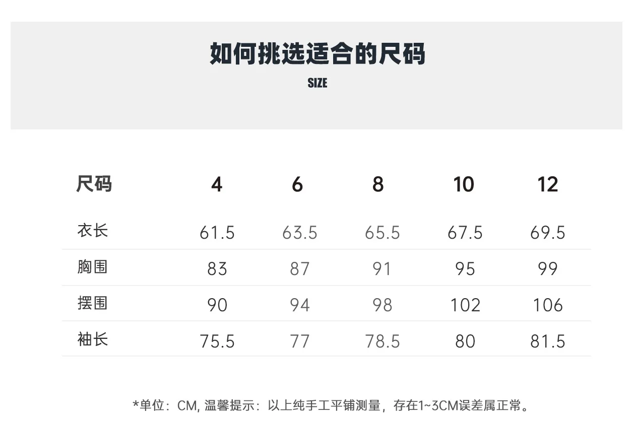 Size chart and fit details