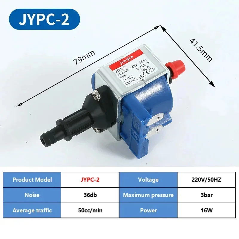Electromagnetic Pump 220V 16W mini water pump Jiayin Steam Hanging Ironing Machine Repair Parts Water Pump JYPC-2 Iron Water