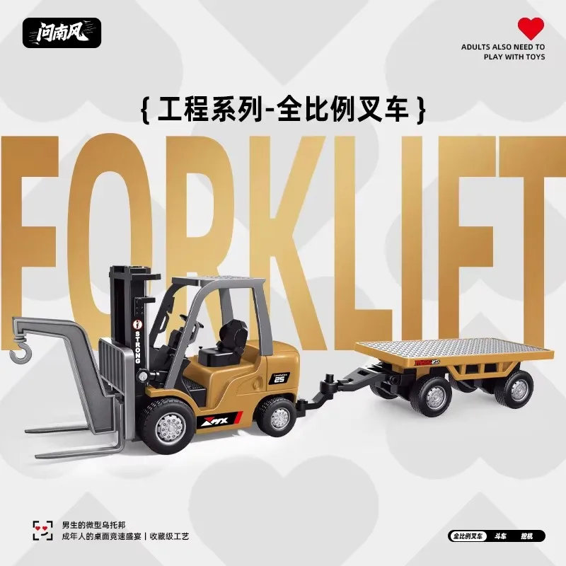 1/64 リモコン合金フォークリフトエンジニアリング車両卓上