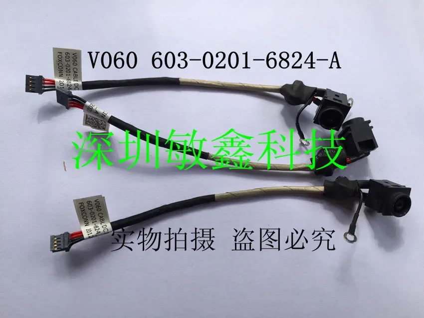 

DC Power Jack with cable For SONY VPCCB VPC-CB VPC-CB17FXW V060 laptop DC-IN Flex Cable