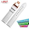 White RG Folding