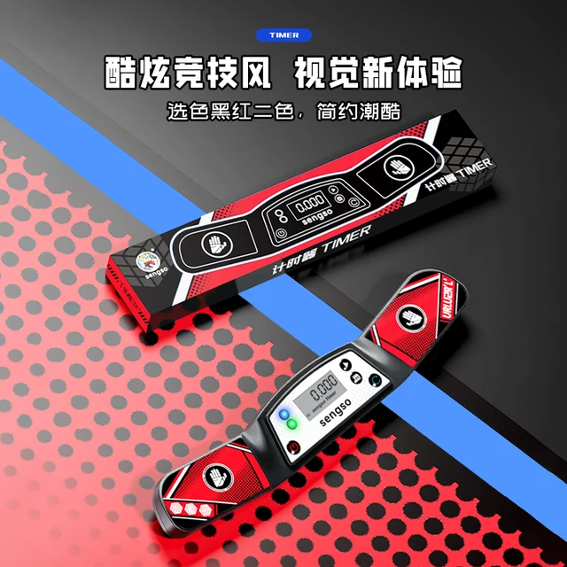 SengSo Timer Magic Cube 5