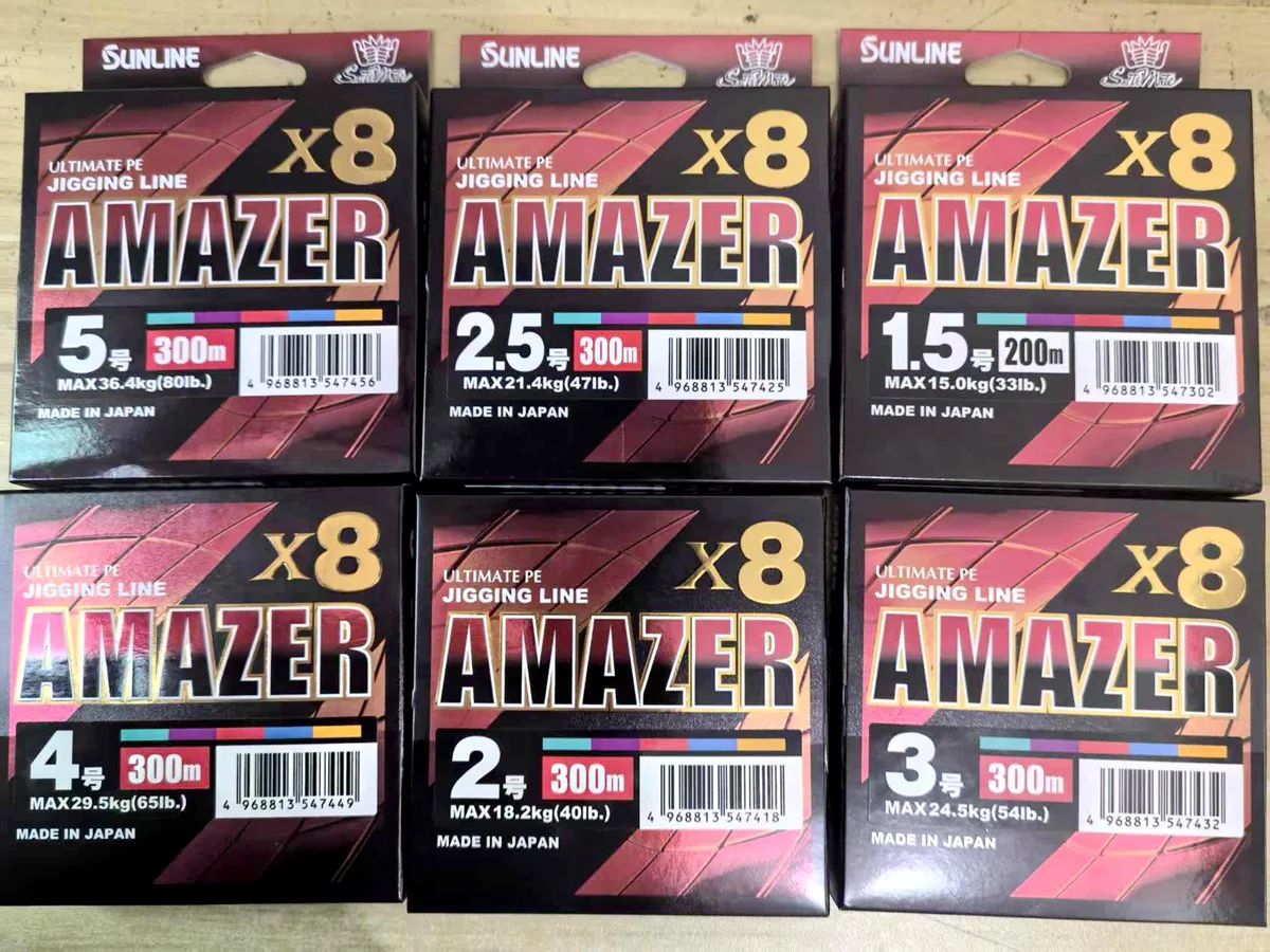 SUNLINE AMAZER 定価12000円 お買い得 ソルティメイト アメイザー×4 | サンライン