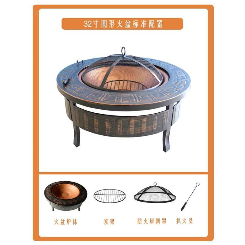 

Brazier courtyard charcoal brazier household BBQ barbecue grill multifunctional barbecue table