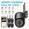 WIFI surveillance camera, 355 degree intercom home security camera, 2.4G home security system, home monitoring security system 1