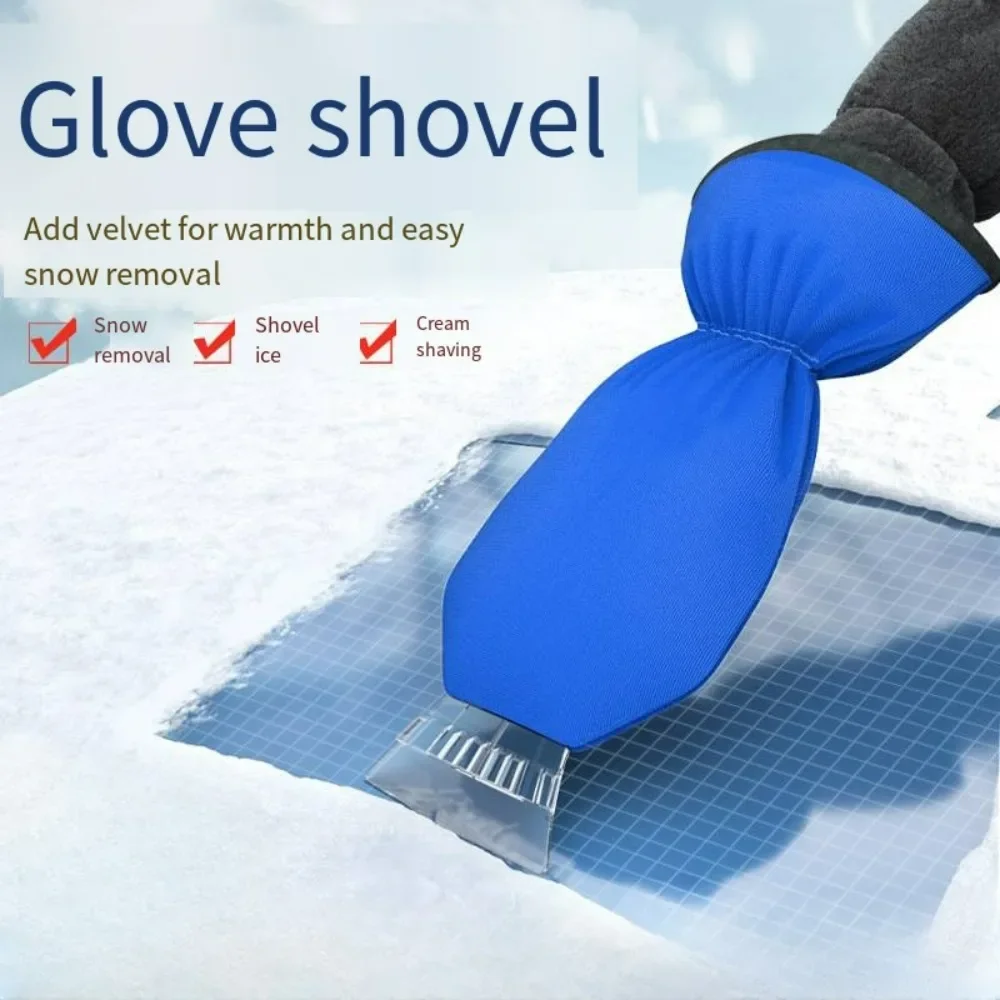 

Winter Car Glass Specialized Warm and Snow Removal Shovel with Multifunctional Gloves, Ice Scraping Sweeping Tool
