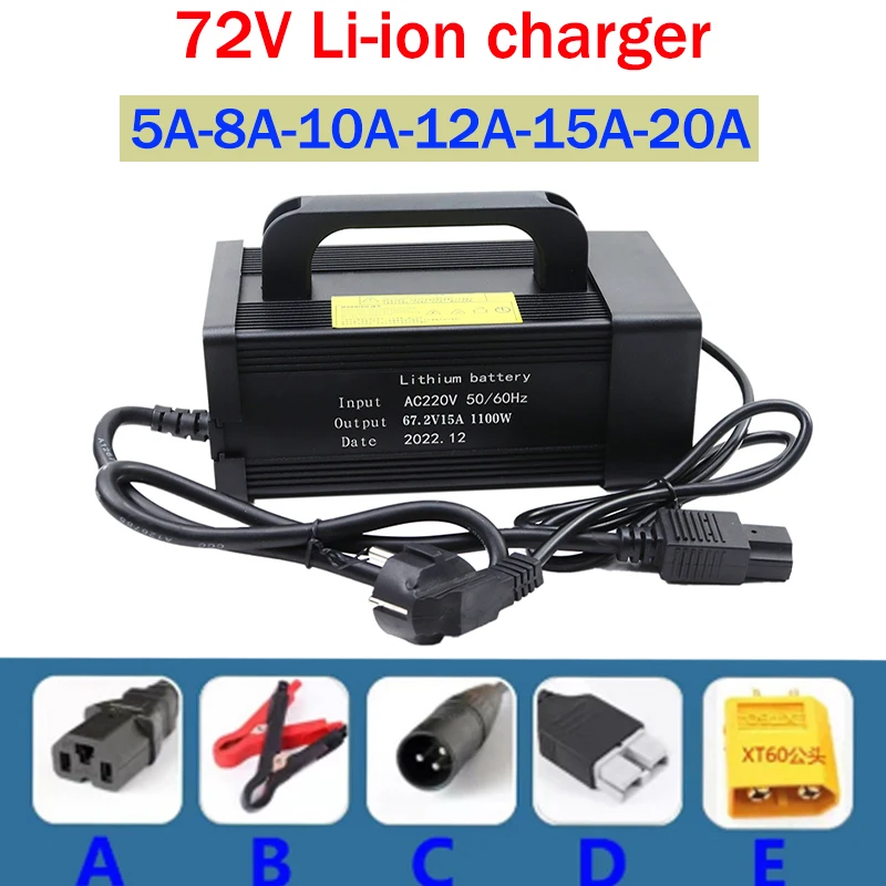 

NEW 72V 20S lithium battery charger 84V 5A/8A/10A/12A/15A/20A high-power metal case with LCD display intelligent fast charging