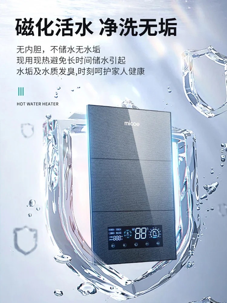 Frequency Conversion Quick Heating Constant Temperature Four-season Muge Instant Heating Electric Water Heater