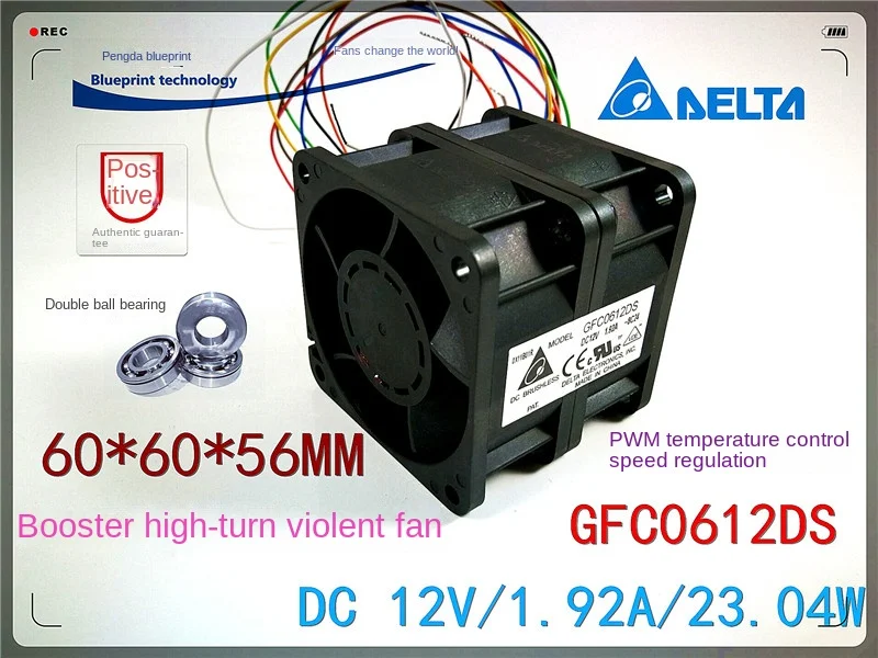 60*60*56MM Original 6056 12V 1.92a Gfc0612ds 6cm Car Supercharged High Speed Violent Fan