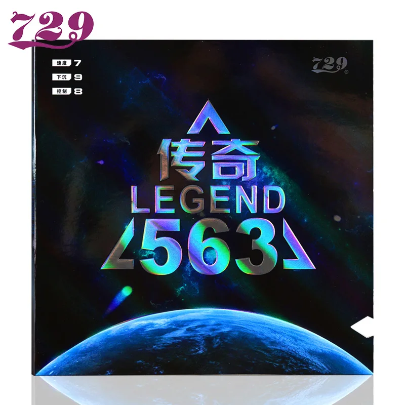 Table Tennis Rubber 729 Friendship Legend-563-SP Pimples-out Professional Ping Pong Rubber with Sponge