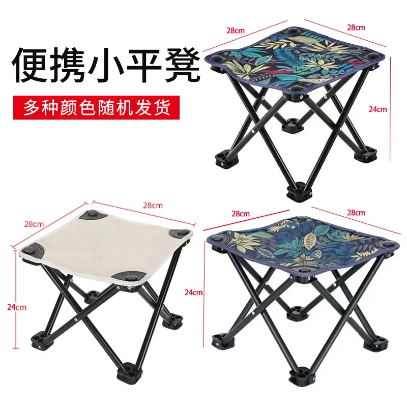 편안한 가정용 야외 휴대용 소형 낚시 의자 여행 레저 의자 미술 그림 의자 가벼운 소형 벤치 마당용