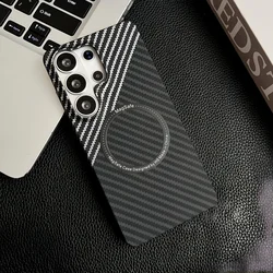 Luxury Thin Slim Carbon Fiber Bumper Cover with Magnetic Grip - Galaxy S23 Ultra (Black Silver)