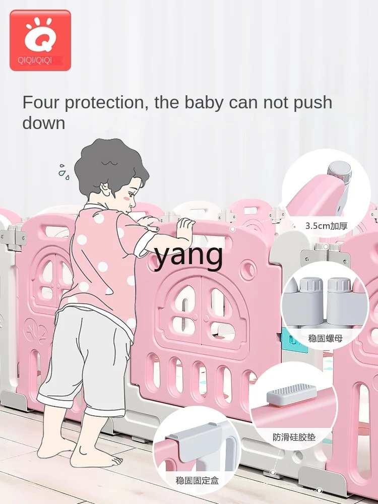 CX Foldable Children's Game Fence Baby Toddler Fence Ground Protection Indoor
