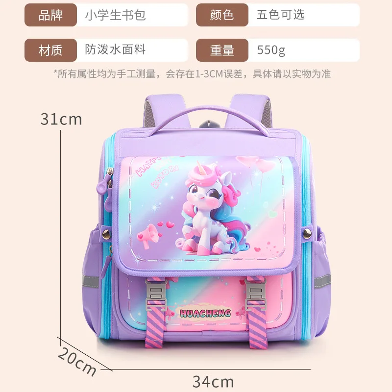waterproof chidren School Bags boys Girls primary school Backpack Orthopedic schoolbag Backpack kids book bag mochila infantil 6
