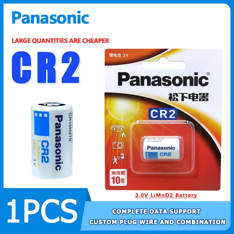 

Panasonic CR2 3V Battery Blister card packaging is suitable for Polaroid Nikon Fujifilm camera Canon film camera Lithium battery