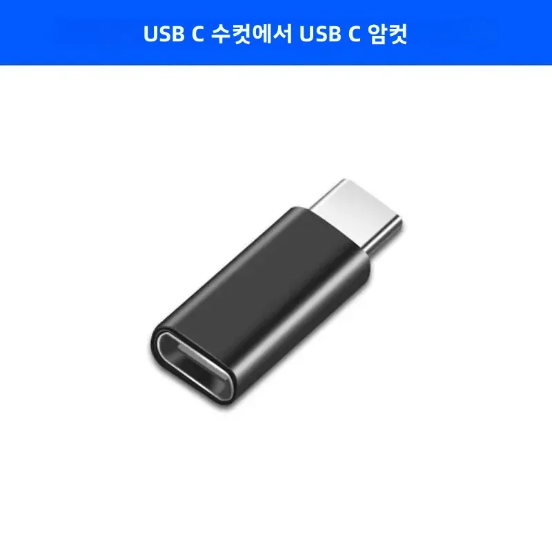 USB-C 확장 어댑터, 10Gbps 속도와 60W 전원 공급으로 향상된 연결성 제공