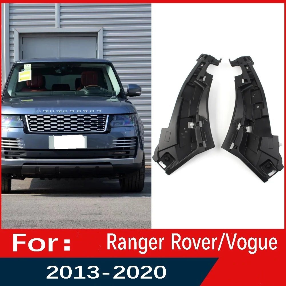 

1 пара кронштейнов для переднего бампера автомобиля Land Rover Range Rover/Vogue 2013 2014 2015 2016 2017 2018 2019 2020 LR098694 LR098693